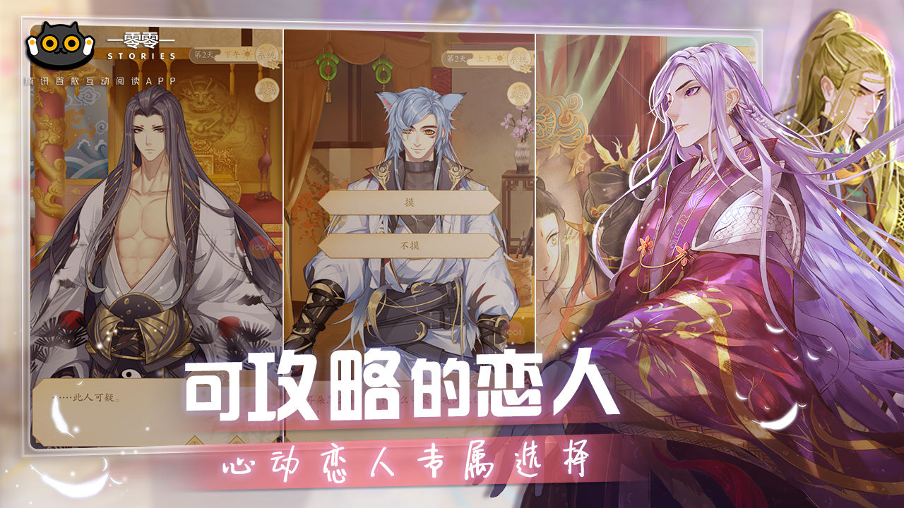 一零零一电脑能玩吗