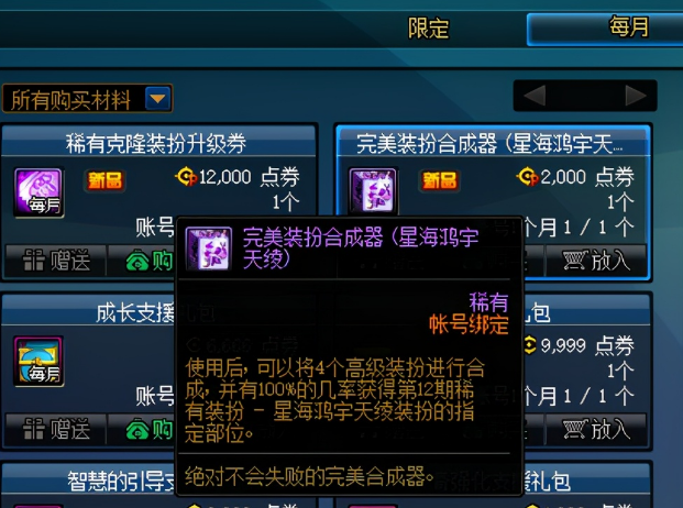 透明天空套