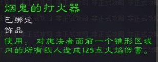 斯坦索姆地图