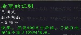 斯坦索姆地图