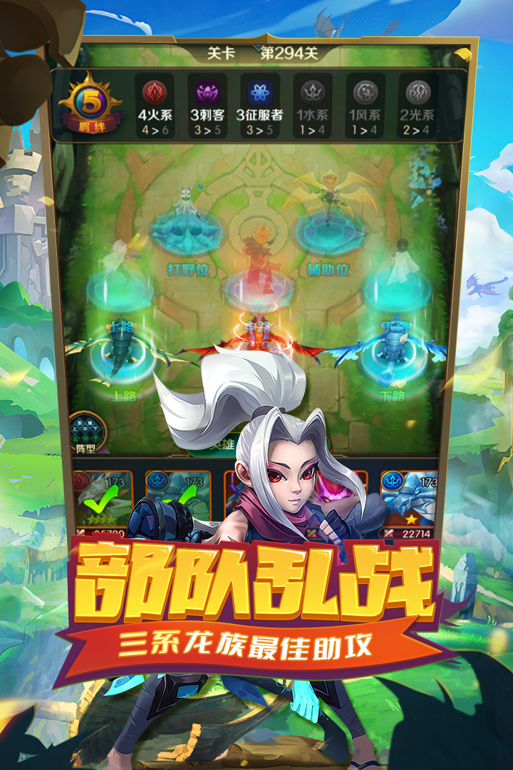 王者大冒险电脑版