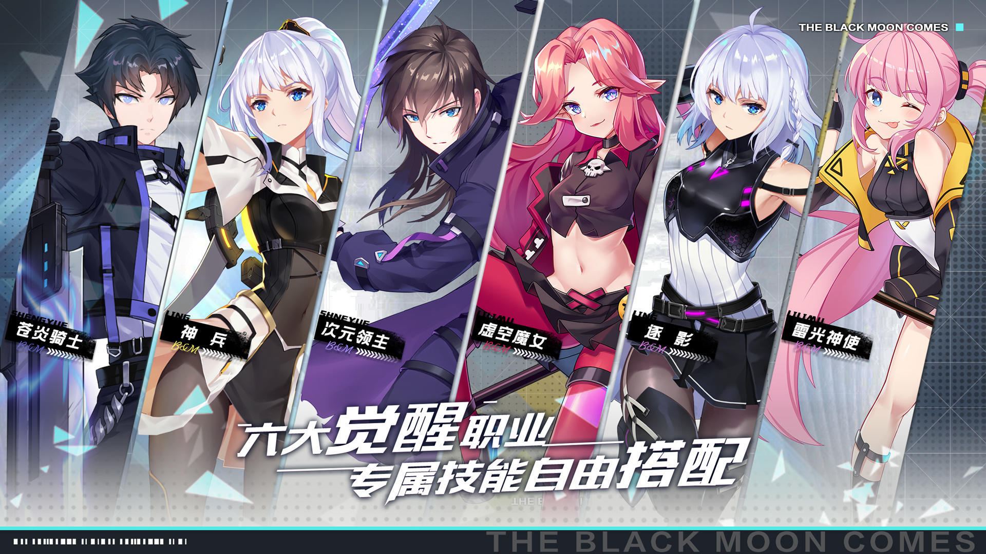 黑月模拟器哪个好