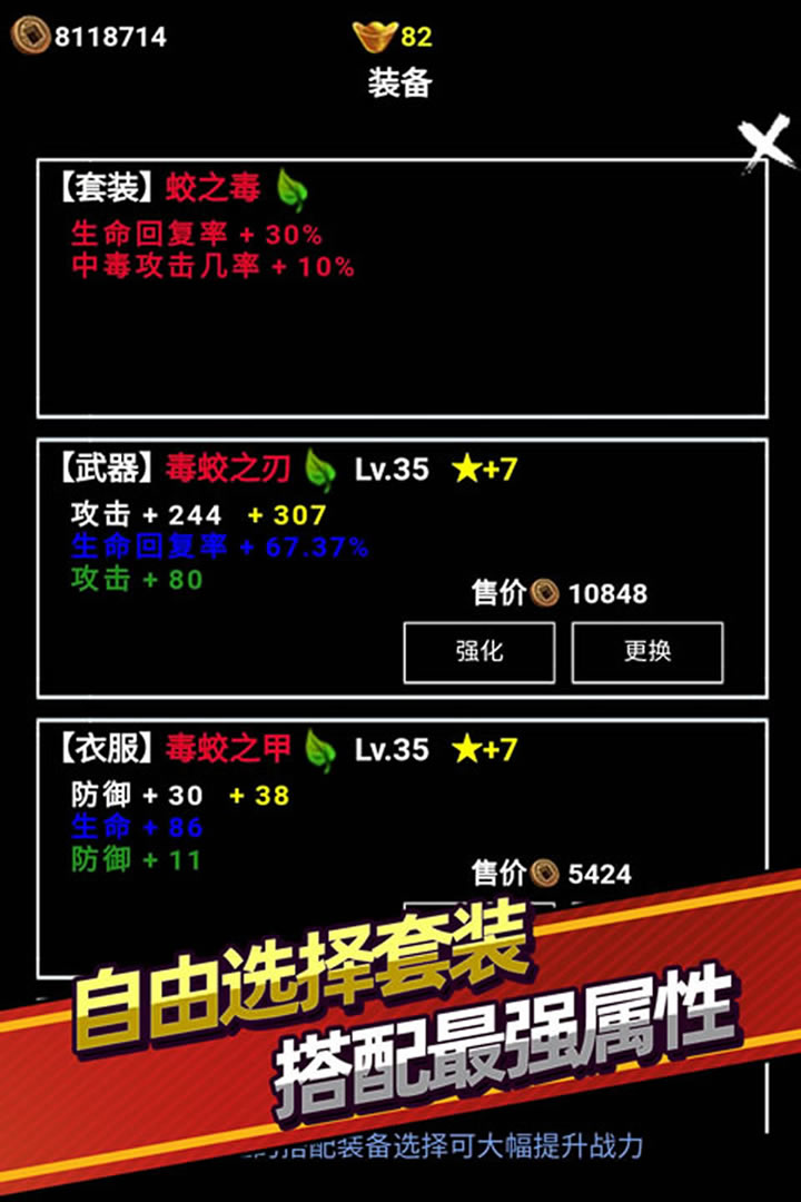 无尽洪荒破解版电脑版