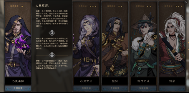 部落与弯刀值得买吗