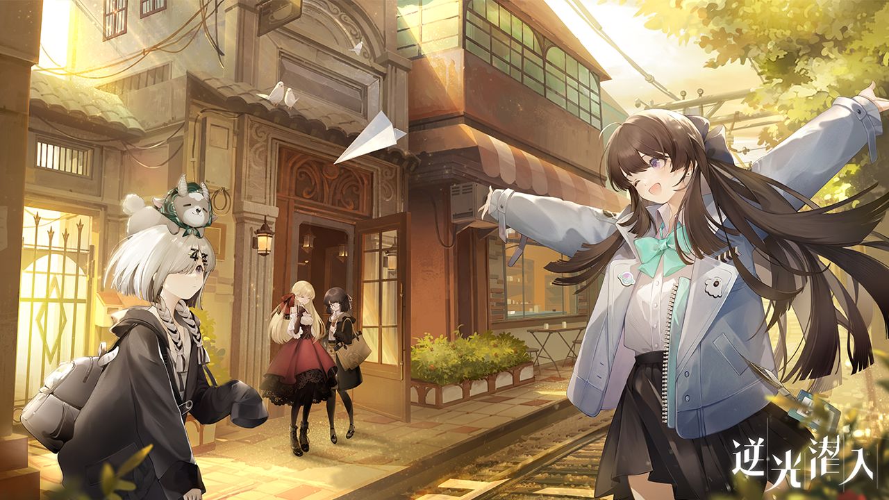 逆光手游好玩吗