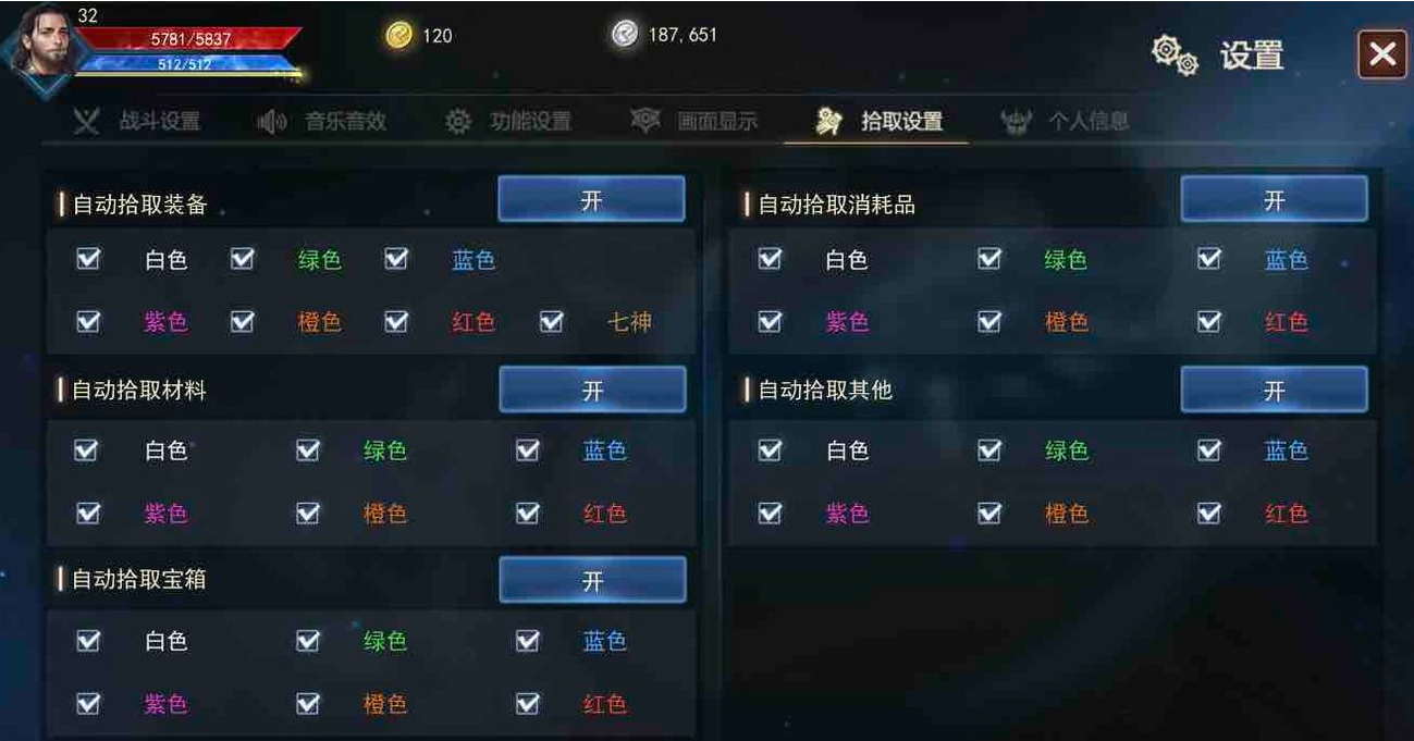 冰火创世纪模拟器怎么玩