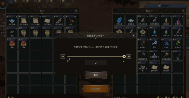 部落与弯刀值得买吗