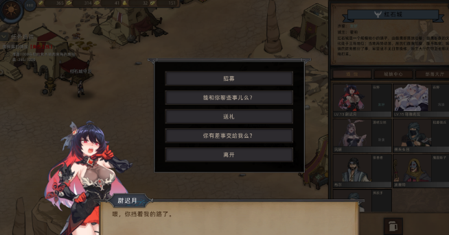 部落与弯刀值得买吗