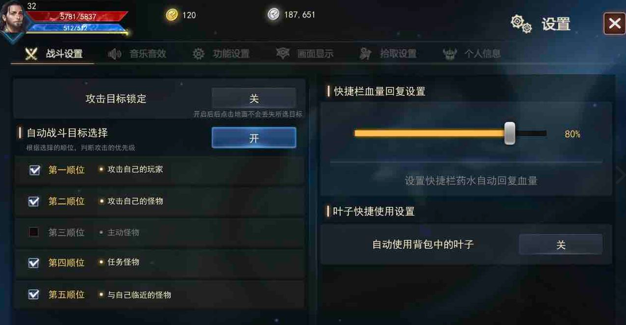 冰火创世纪模拟器怎么玩