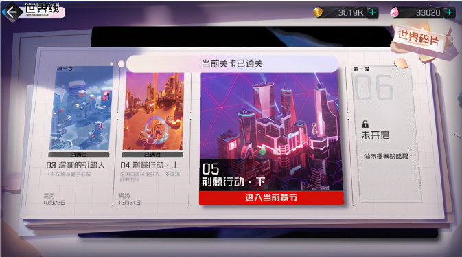 黑潮之上好玩吗