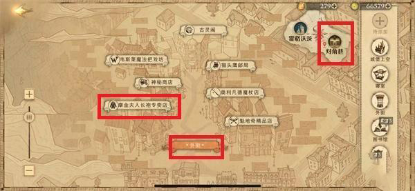 哈利波特如何和猫头鹰对话怎么获得?