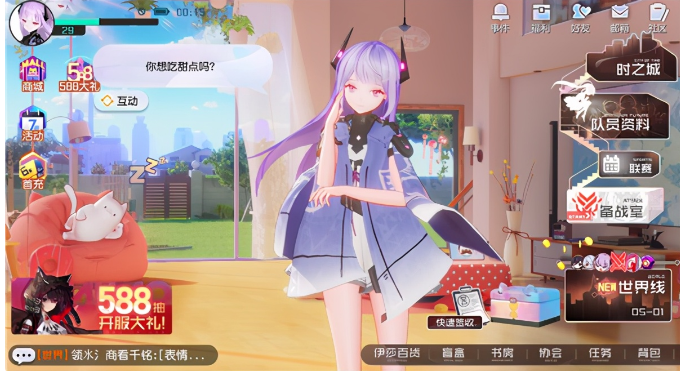 黑潮之上好玩吗