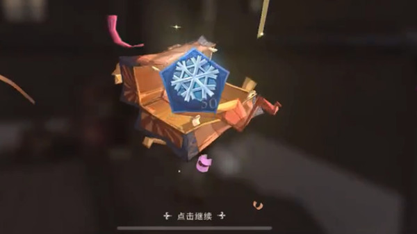 哈利波特魔法觉醒12.23彩蛋位置在哪