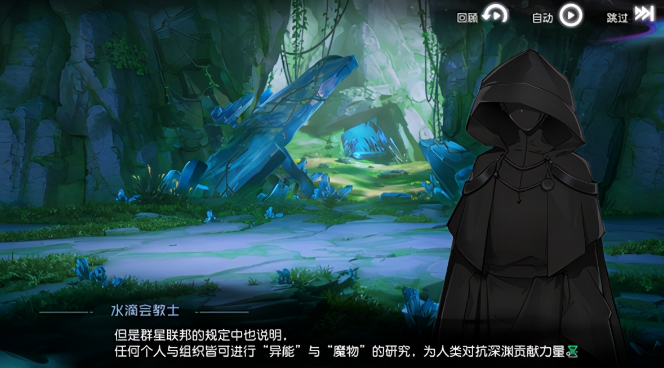 黑潮之上好玩吗