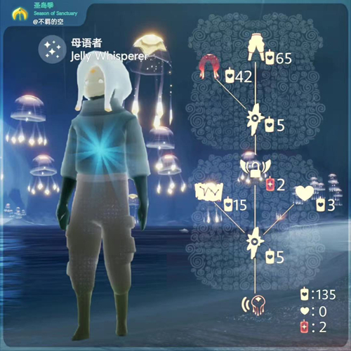 光遇水母头先祖在哪