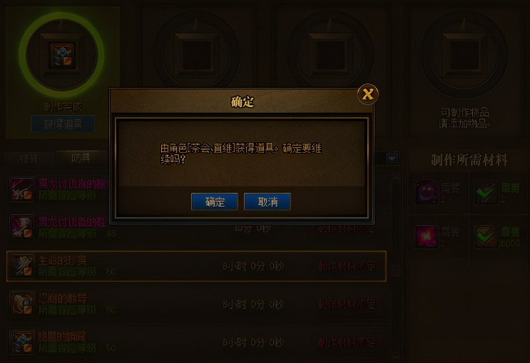 dnf怪物攻城怎么玩