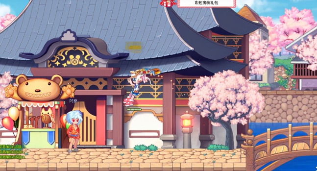 彩虹岛副职业