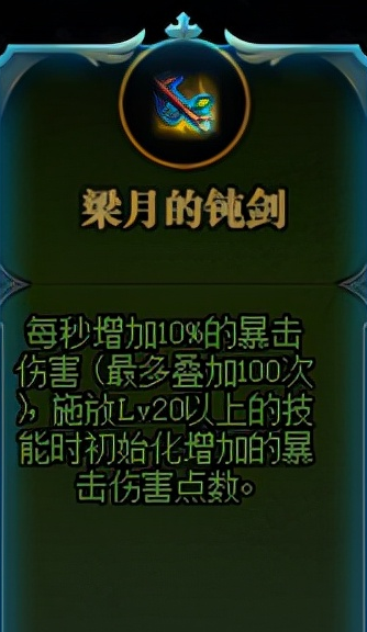 dnf命运的抉择2 0攻略