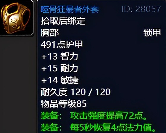 埃雷利恩的日记攻略