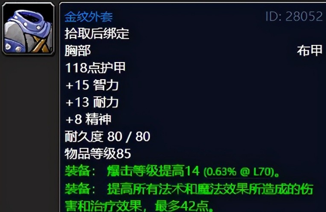 埃雷利恩的日记攻略