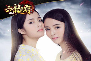 六龙争霸3D模拟器怎么玩