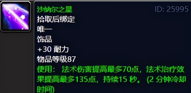 埃雷利恩的日记攻略