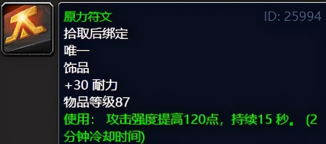 埃雷利恩的日记攻略