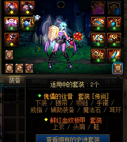 dnf怪物攻城怎么玩