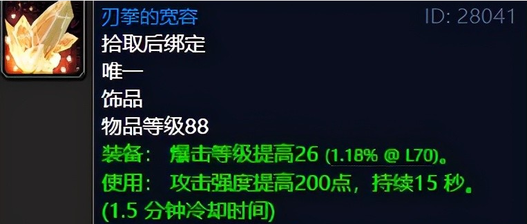 埃雷利恩的日记攻略