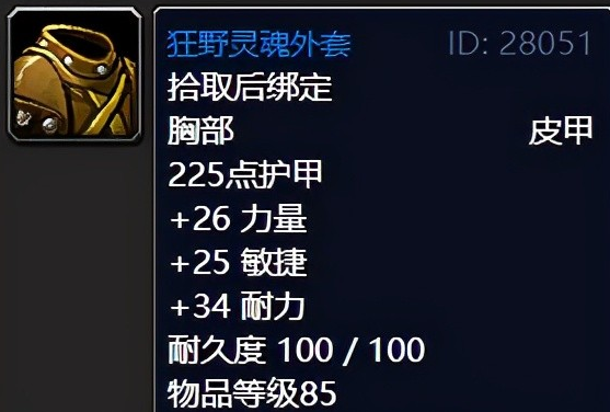 埃雷利恩的日记攻略