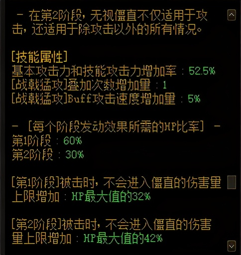 dnf魔枪士转职哪个好
