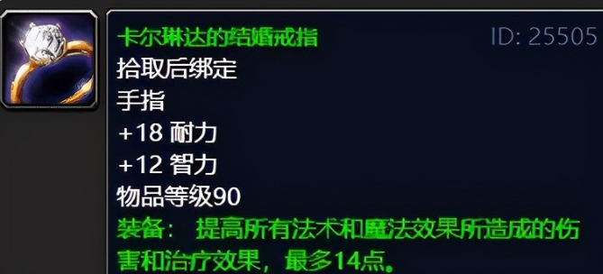 埃雷利恩的日记攻略