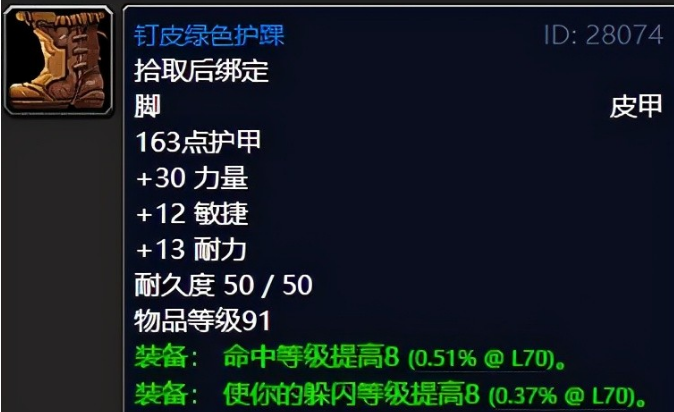 埃雷利恩的日记攻略