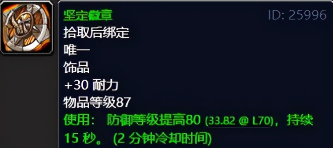 埃雷利恩的日记攻略