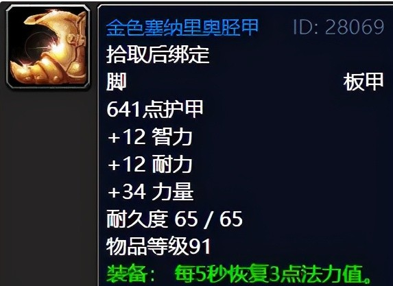 埃雷利恩的日记攻略