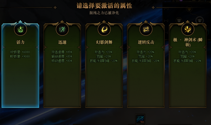 dnf命运的抉择2 0攻略