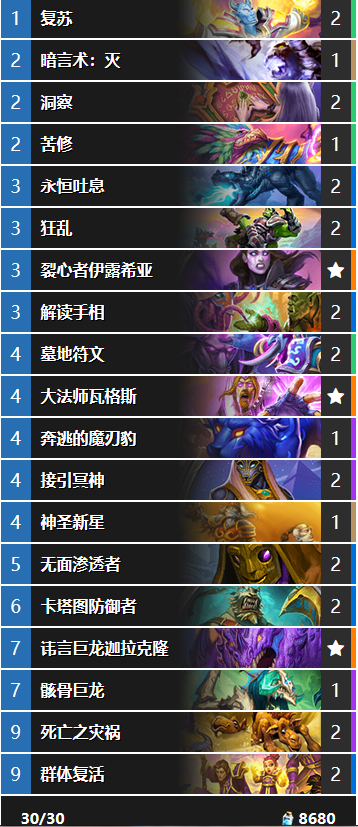 复活牧玩法新花样