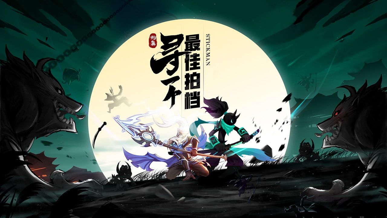 火柴人归来模拟器怎么玩 