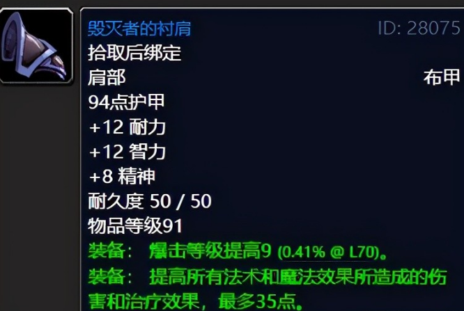 埃雷利恩的日记攻略