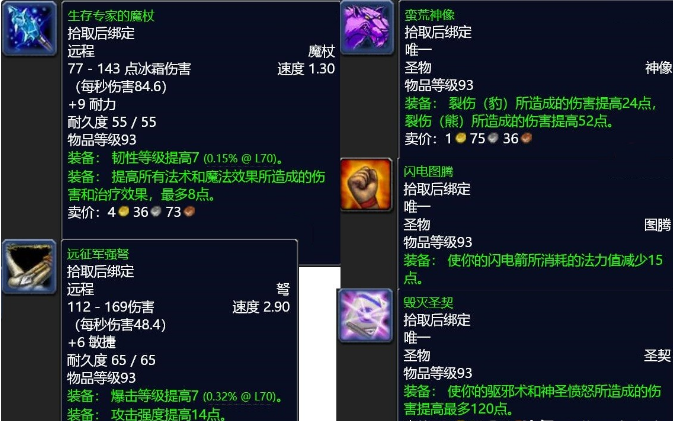米伦的信任