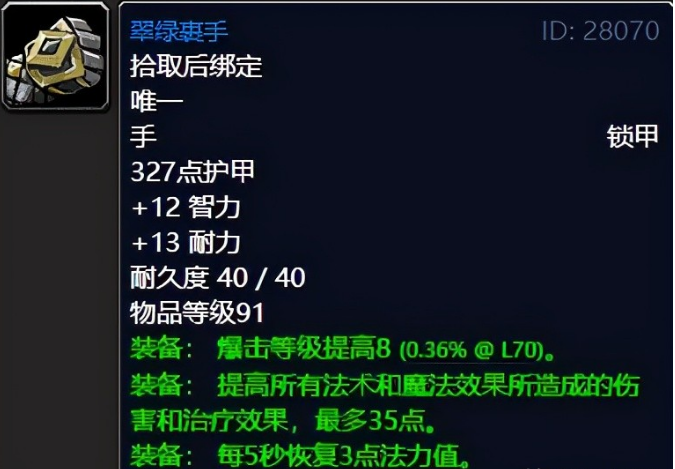 埃雷利恩的日记攻略