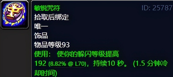埃雷利恩的日记攻略