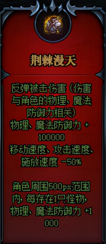 dnf命运的抉择2 0攻略