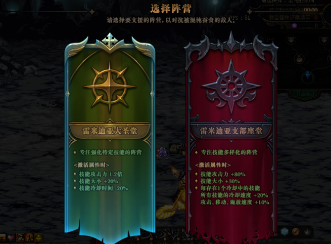 dnf命运的抉择2 0攻略