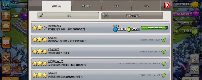 部落冲突刷宝石攻略