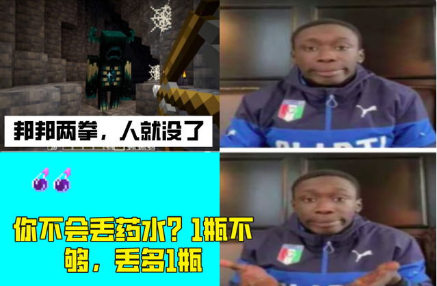 凋灵怎么打