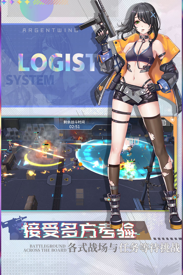 银翼计划日服电脑版