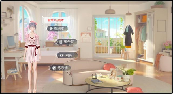 绝对演绎攻略