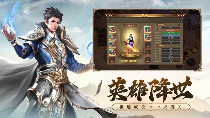 武圣屠龙模拟器怎么玩