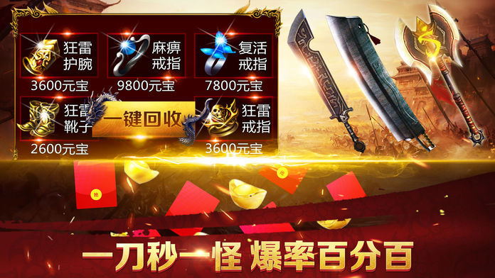 贪玩蓝月电脑可以玩吗